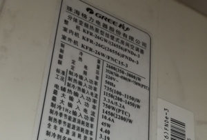 南雄格力空调维修电话是多少