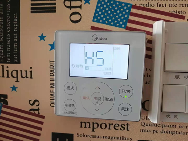 南雄美的空调维修