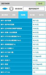 南雄中央空调维修电话是多少