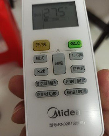 南雄空调遥控器打不开